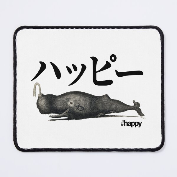 Item preview, Happy Whale ハッピー Japanese katakana designed and sold by mojienius.