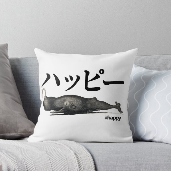Item preview, Happy Whale ハッピー Japanese katakana  designed and sold by mojienius.