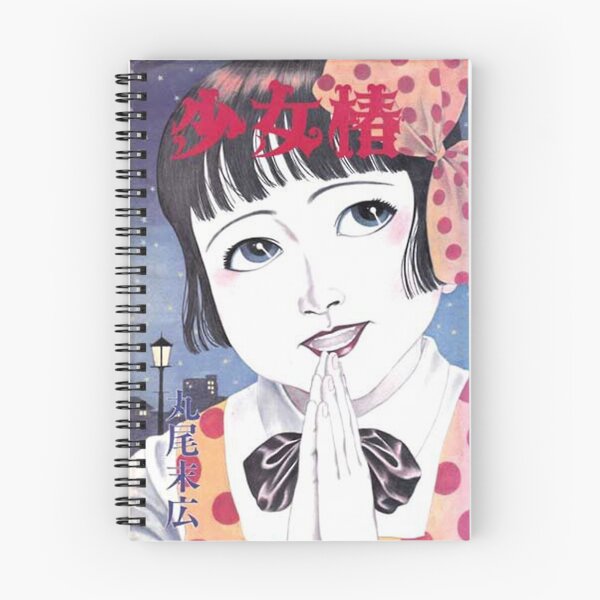 Item preview, Midori Shoujo Tsubaki designed and sold by marycrawfod.