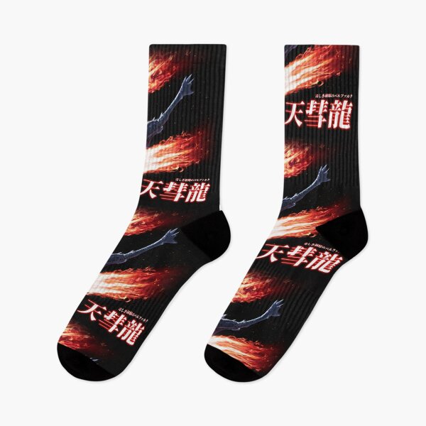 Item preview, Crimson Glow Valstrax "Crimson Brightest Star" designed and sold by regista.