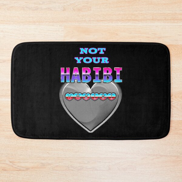 Item preview, Not Your Habibi Lovely Funny Quote Arabic Text designed and sold by Dodern.