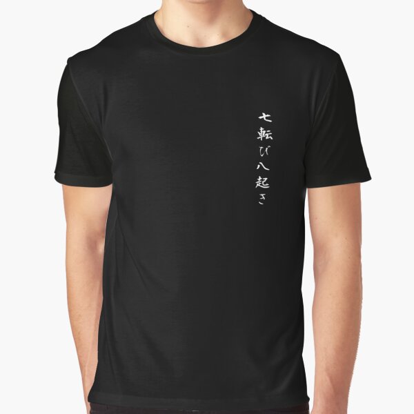 Fall seven times get up eight Japanese proverb for hope, inspiration, and motivation! Graphic T-Shirt