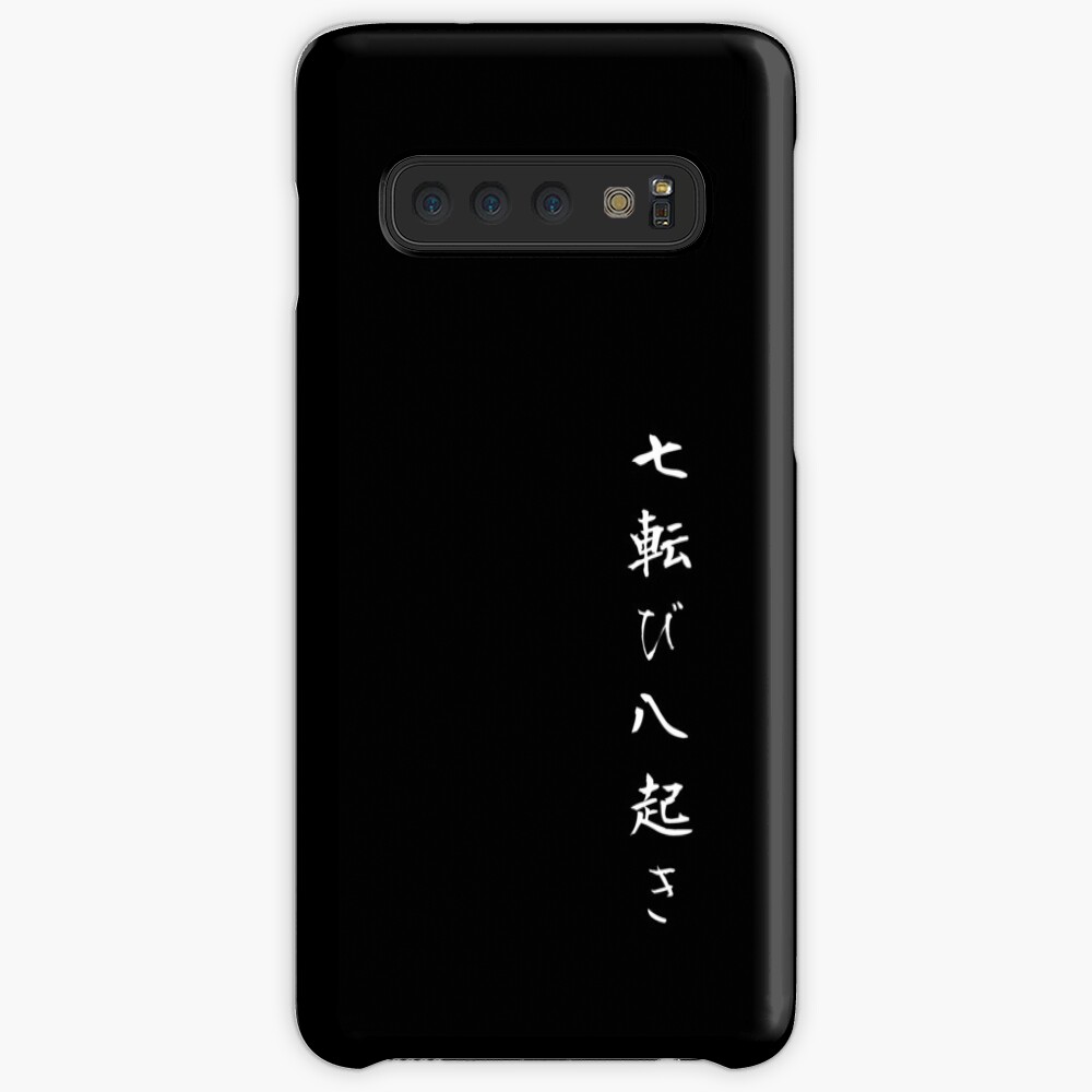Fall seven times get up eight Japanese proverb for inspiration and motivation! Case & Skin for Samsung Galaxy