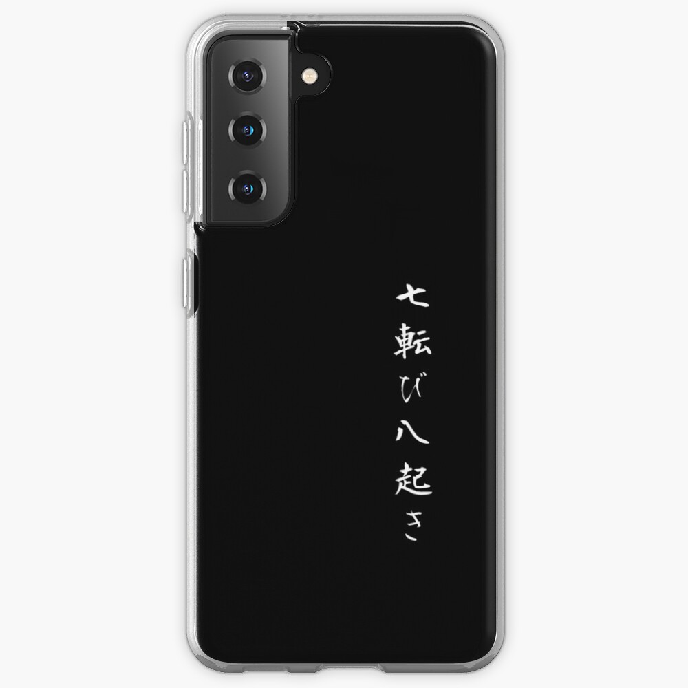Fall seven times get up eight Japanese proverb for hope, inspiration, and motivation! Case & Skin for Samsung Galaxy