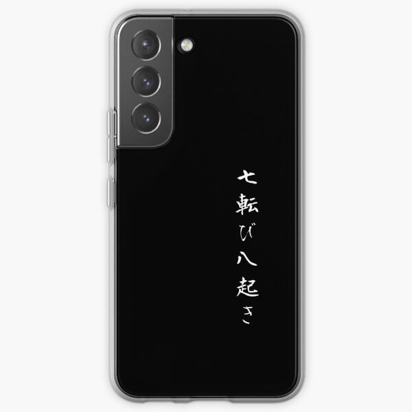 Fall seven times get up eight Japanese proverb for hope, inspiration, and motivation! Samsung Galaxy Soft Case