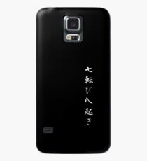 Fall seven times get up eight Japanese proverb Case/Skin for Samsung Galaxy