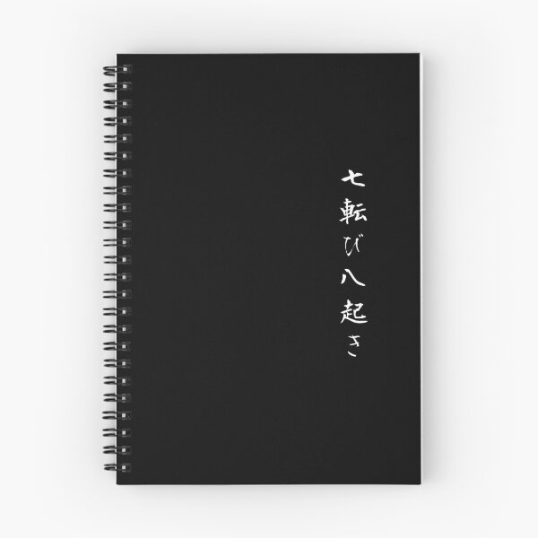 Item preview, ¡Cae siete veces, levántate ocho proverbio japonés de esperanza, inspiración y motivación! designed and sold by AlexINT.