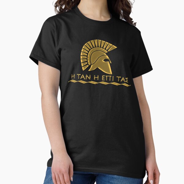 Item preview, Spartan warrior - Come back with your shield or on it designed and sold by augustinet.