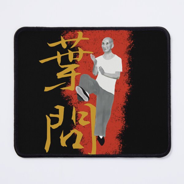 Item preview, Ip Man Yip Man Grandmaster of Wing Chun Kick Design designed and sold by Ameiva-Apparel.