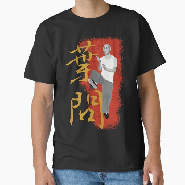Item preview, Ip Man Yip Man Grandmaster of Wing Chun Kick Design designed and sold by Ameiva-Apparel.