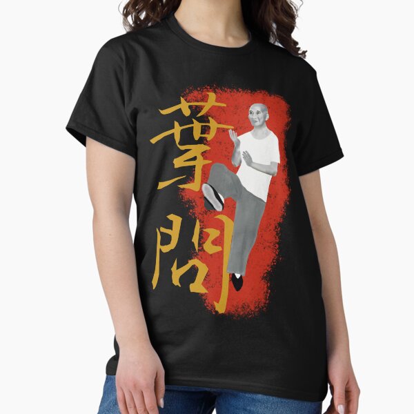Vista previa del artículo con la obra «Ip Man Yip Man Gran maestro de Wing Chun Kick Design», diseñado y vendido por Ameiva-Apparel.