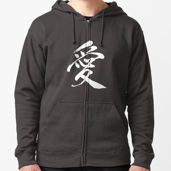 nike hoodie with japanese writing