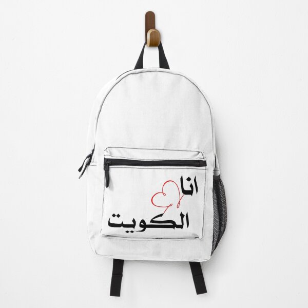 Item preview, I Love Kuwait انا احب الكويت designed and sold by TheCreativeflow.