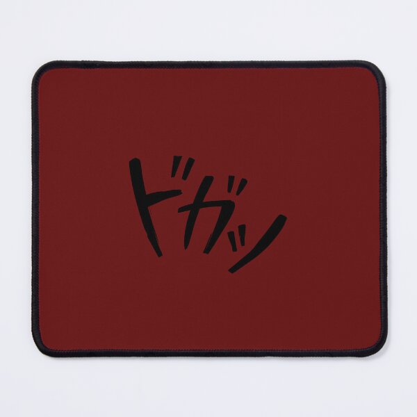 Item preview, Anime and Manga Rumble Sound Effect Symbol designed and sold by tmdaliggr.