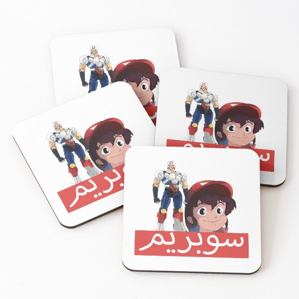 Item preview, Soobreme Sanshiro سوبريم سنشيرو  designed and sold by TheCreativeflow.