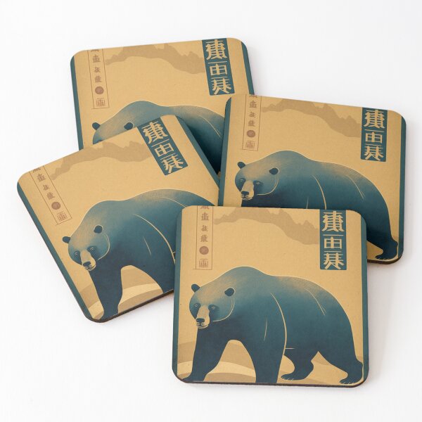 Item preview, retro bear designed and sold by fanzen69.