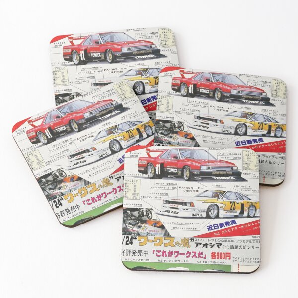 Item preview, Tamiya Tomica designed and sold by charlottdewton.