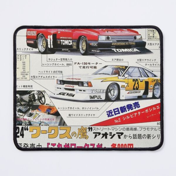 Item preview, Tamiya Tomica designed and sold by charlottdewton.