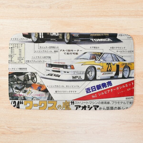 Item preview, Tamiya Tomica designed and sold by charlottdewton.