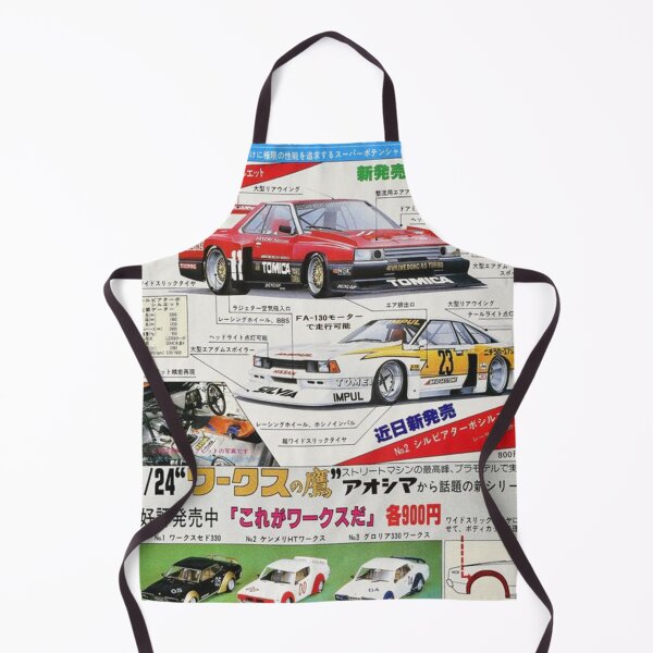 Item preview, Tamiya Tomica designed and sold by charlottdewton.