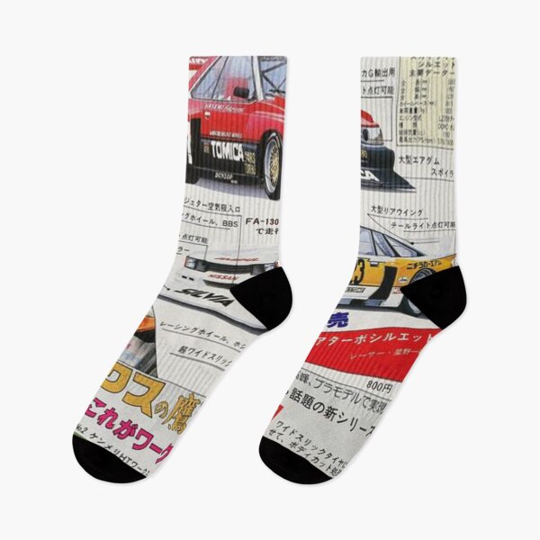Item preview, Tamiya Tomica designed and sold by charlottdewton.