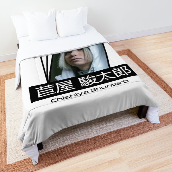 Chishiya Shuntarō Comforter