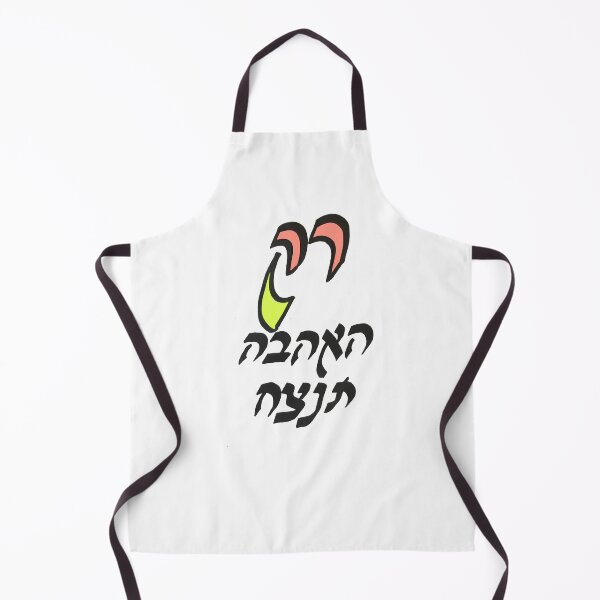 Item preview, only love will win designed and sold by lovershirts.
