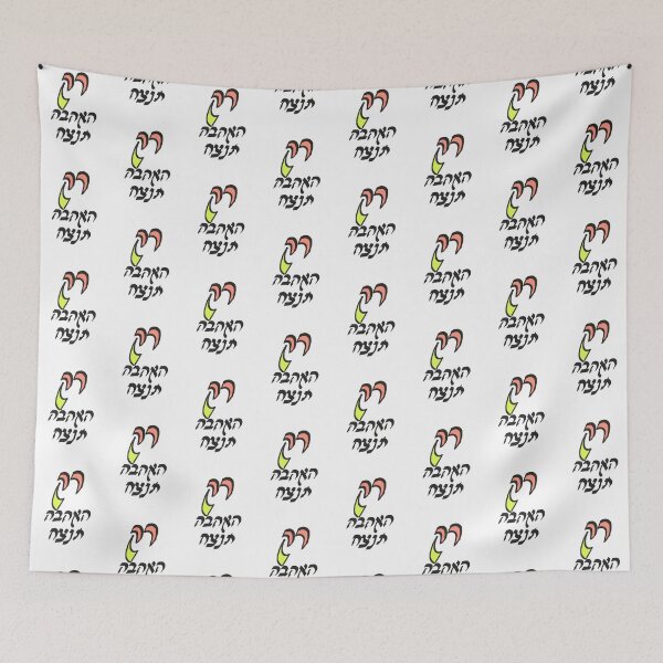 Item preview, only love will win designed and sold by lovershirts.