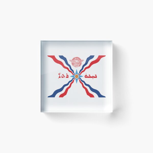 Aperçu de l'œuvre Drapeau assyrien avec le nom de Ninorta créée et vendue par RoselineCrafty.