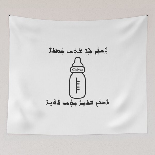 Item preview, Assyrian printing designed and sold by RoselineCrafty.