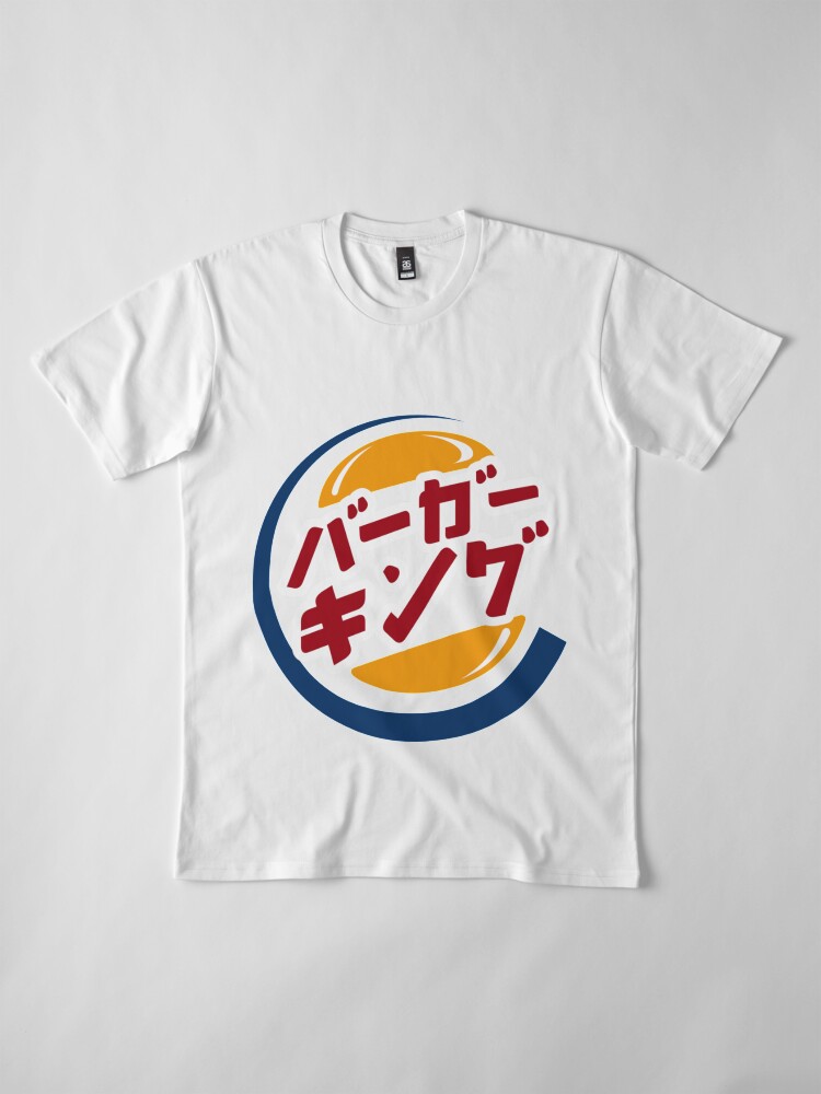 burger king tee shirt