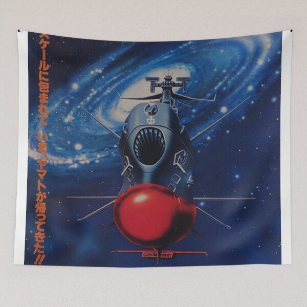 Item preview, Battleship Art designed and sold by calebhartung.