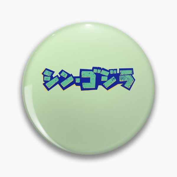 Item preview, godzilla japanese letter  designed and sold by lordcobra.