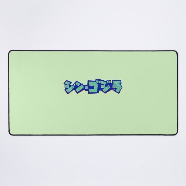 Item preview, godzilla japanese letter designed and sold by lordcobra.