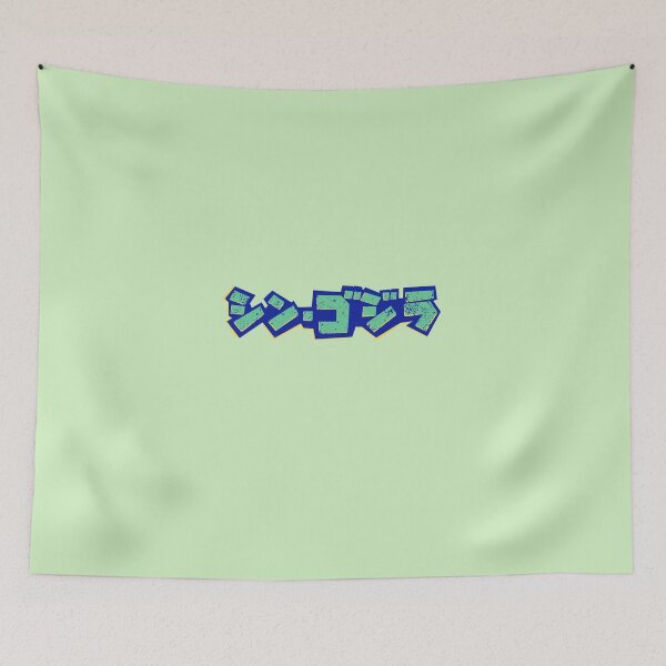 Item preview, godzilla japanese letter  designed and sold by lordcobra.