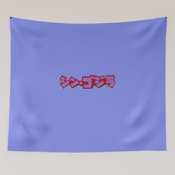Item preview, of godzilla japanese letter - maroon designed and sold by lordcobra.