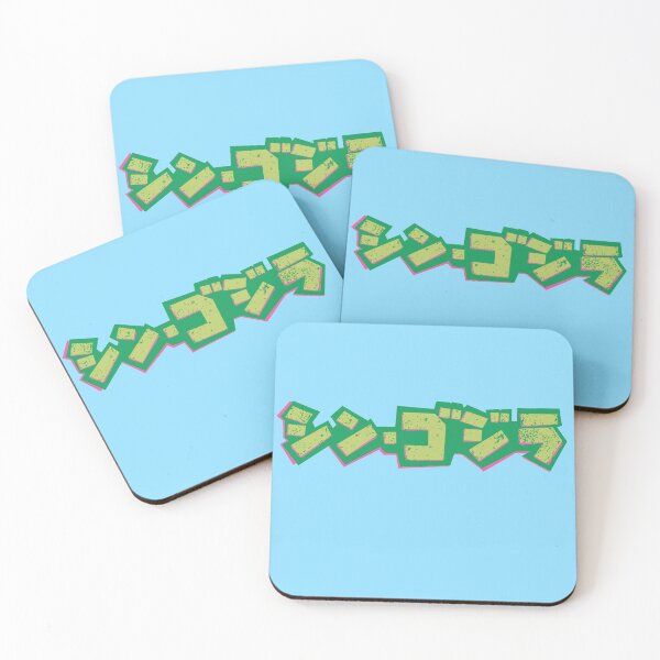 Item preview, godzilla japanese letter - green designed and sold by lordcobra.