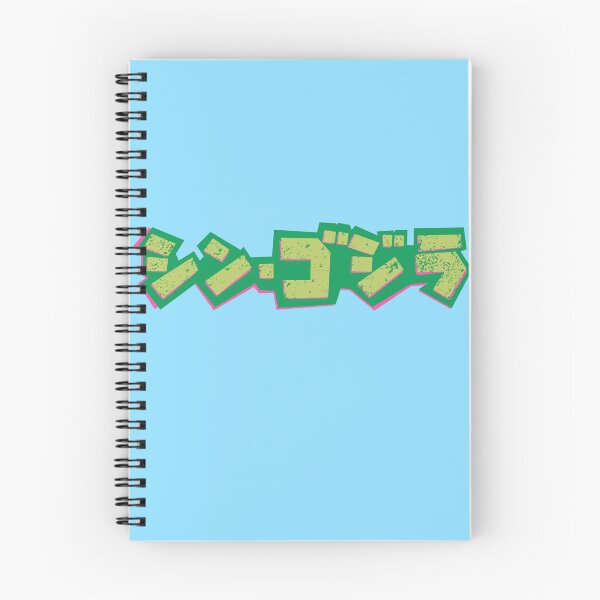 Item preview, godzilla japanese letter - green designed and sold by lordcobra.