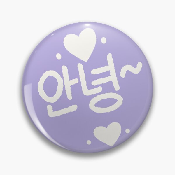 Item preview, Hola/Hello/annyong 안녕 sticker designed and sold by ChoiNana.