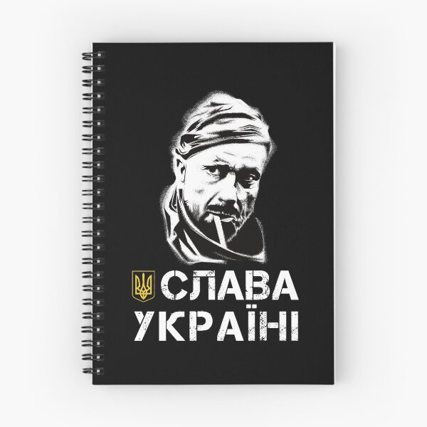 Item preview, Glory To the Heroes Ukraine designed and sold by nookworker.