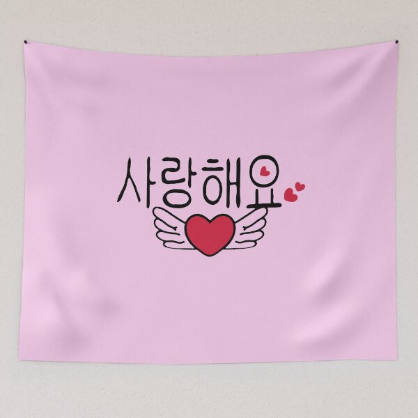 Item preview, Korean Heart - K-Drama - Saranghe designed and sold by GeeklyShirts.