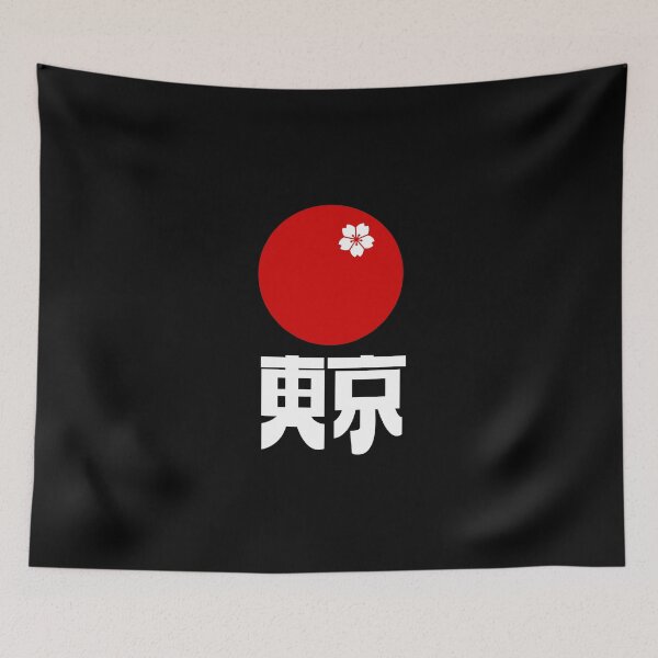 Item preview, Japan Cherry Blossoms designed and sold by GeeklyShirts.