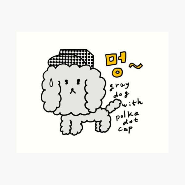 gray dog with polka dot cap Art Print