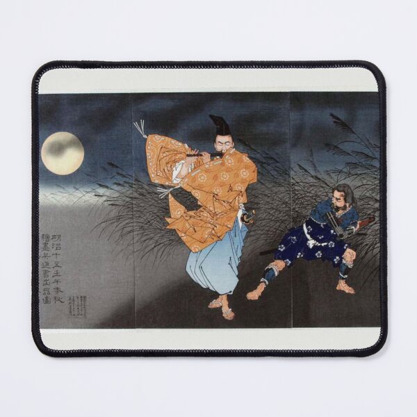 Item preview, Fujiwara no Yasumasa Playing Flute by Moonlight | Tsukioka Yoshitoshi | Vintage | Ukiyoe designed and sold by CainVoorhees.
