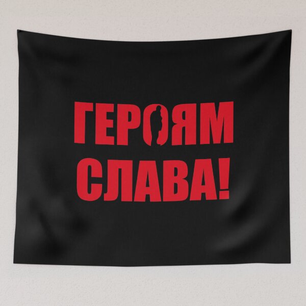 Item preview, Heroyam Slava Silhouette In Letter - Glory To Heroes Letter Silhouette designed and sold by Aide.