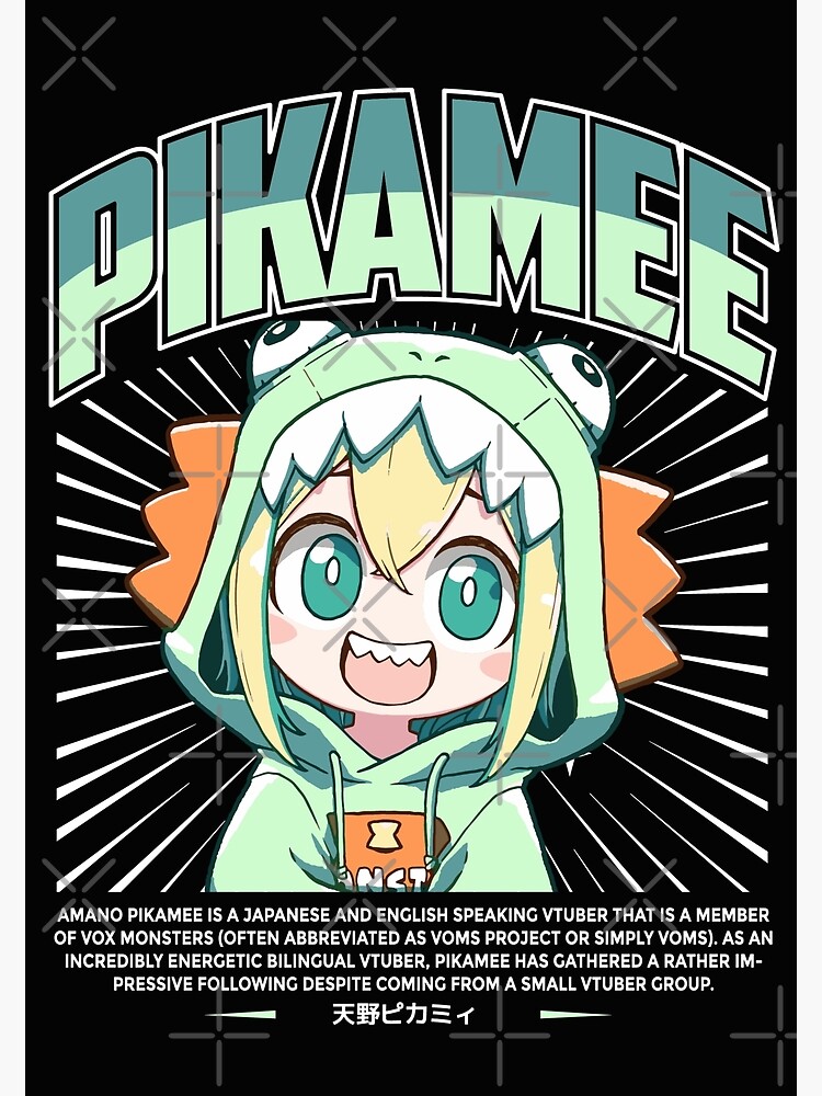 Pikamee Amano Hololive - Pikamee Amano - Posters and Art Prints
