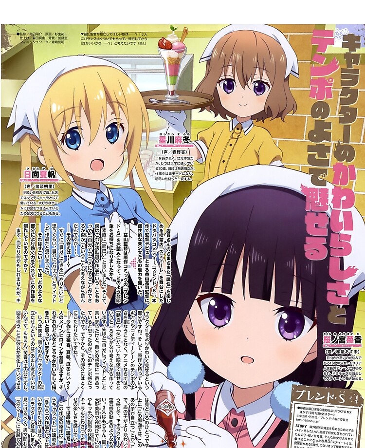 Blend S Ipad Case Skin By Trbl Redbubble