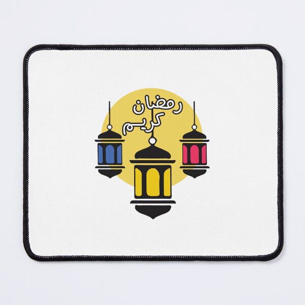 Item preview, ramadan karim 2023 designed and sold by Mqyou.