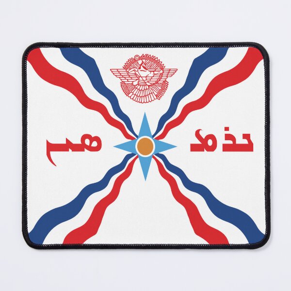Item preview, Assyrian Flag with Assyrian name Naramsin designed and sold by RoselineCrafty.