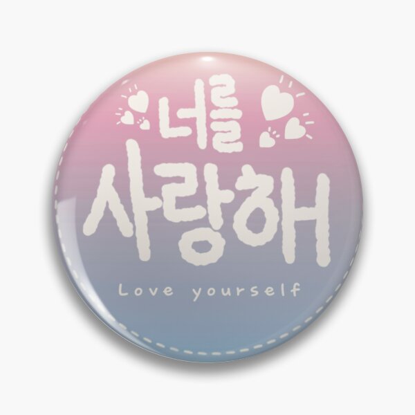 Item preview, Love yourself in Korean/love yourself in Korean designed and sold by ChoiNana.